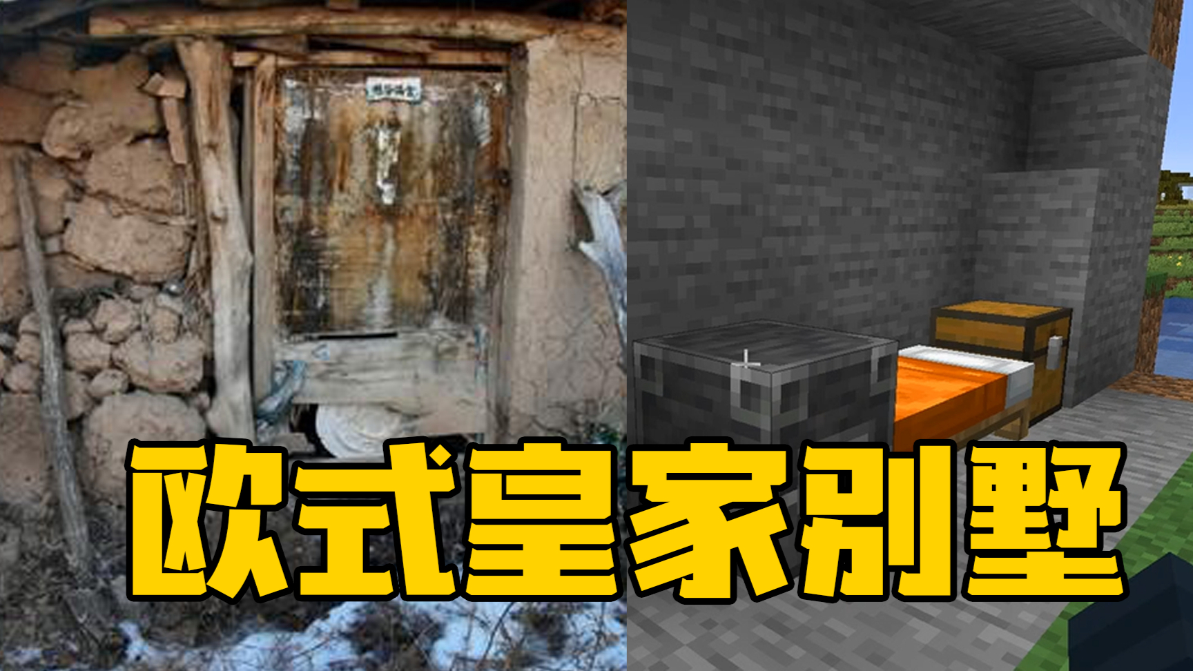 建筑带师教你盖欧式皇家别墅